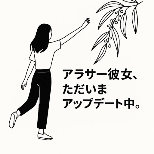 arasa_update